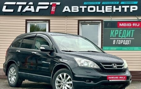 Honda CR-V III рестайлинг, 2012 год, 1 449 999 рублей, 11 фотография