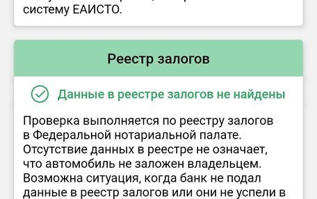 Chevrolet Captiva I, 2007 год, 630 000 рублей, 9 фотография