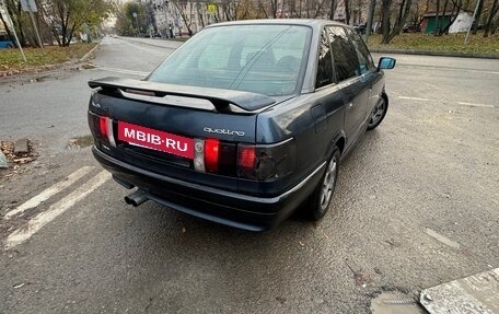 Audi 80, 1987 год, 300 000 рублей, 4 фотография