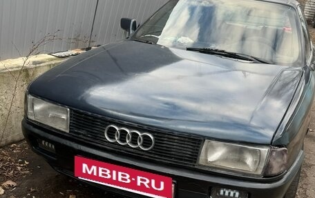 Audi 80, 1987 год, 300 000 рублей, 32 фотография