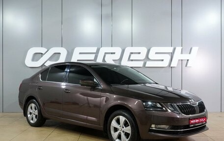 Skoda Octavia, 2018 год, 1 899 000 рублей, 1 фотография