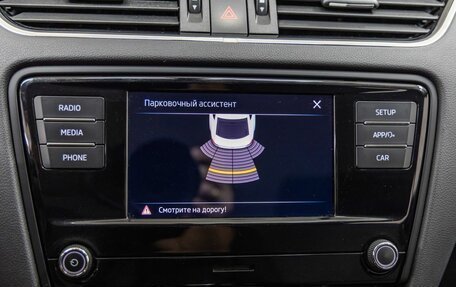 Skoda Octavia, 2013 год, 1 298 000 рублей, 21 фотография