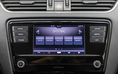 Skoda Octavia, 2013 год, 1 298 000 рублей, 20 фотография