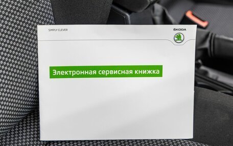 Skoda Octavia, 2013 год, 1 298 000 рублей, 39 фотография
