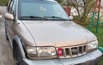 KIA Sportage IV рестайлинг, 2003 год, 250 000 рублей, 1 фотография