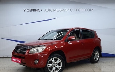 Toyota RAV4, 2009 год, 1 240 000 рублей, 1 фотография