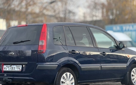 Ford Fusion I, 2008 год, 435 000 рублей, 5 фотография