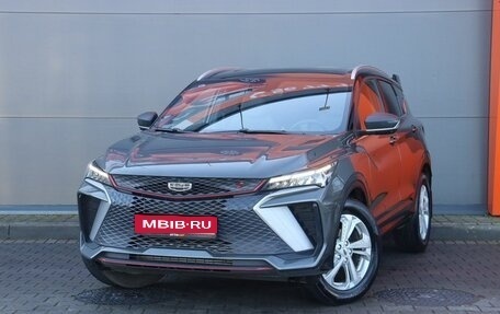 Geely Coolray I, 2023 год, 2 569 000 рублей, 1 фотография