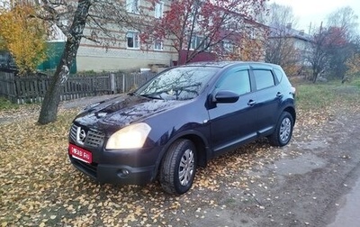 Nissan Qashqai, 2007 год, 685 000 рублей, 1 фотография