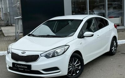 KIA Cerato III, 2013 год, 1 100 000 рублей, 1 фотография