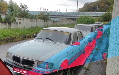 ГАЗ 3110 «Волга», 1998 год, 50 000 рублей, 1 фотография