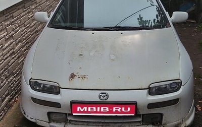 Mazda 323, 1997 год, 100 000 рублей, 1 фотография