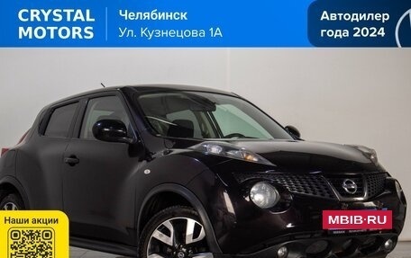 Nissan Juke II, 2013 год, 1 029 000 рублей, 2 фотография