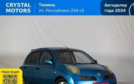 Nissan March III, 2003 год, 339 000 рублей, 1 фотография
