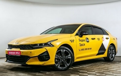 KIA K5, 2020 год, 1 930 000 рублей, 1 фотография