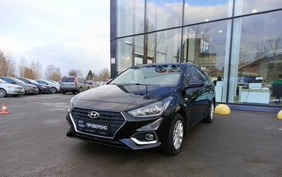 Hyundai Solaris II рестайлинг, 2018 год, 1 229 000 рублей, 1 фотография