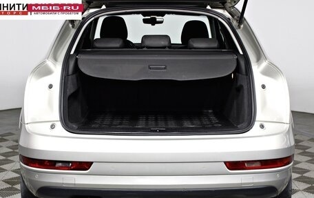 Audi Q3, 2015 год, 2 057 000 рублей, 17 фотография