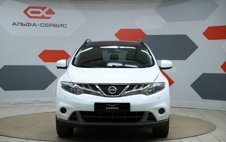 Nissan Murano, 2015 год, 1 830 000 рублей, 2 фотография
