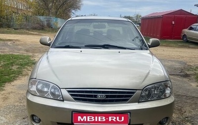 KIA Spectra II (LD), 2007 год, 280 000 рублей, 1 фотография