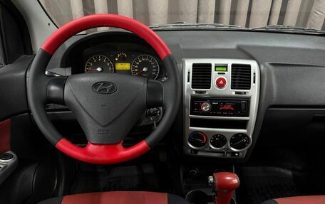 Hyundai Getz I рестайлинг, 2008 год, 489 999 рублей, 10 фотография
