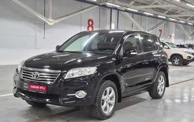 Toyota RAV4, 2010 год, 1 449 000 рублей, 1 фотография