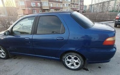 Fiat Albea I рестайлинг, 2008 год, 150 000 рублей, 1 фотография