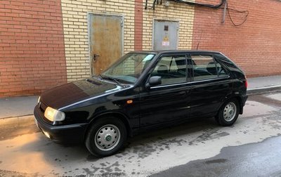 Skoda Felicia I рестайлинг, 1998 год, 199 999 рублей, 1 фотография