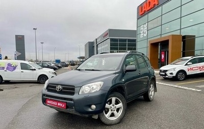 Toyota RAV4, 2008 год, 745 000 рублей, 1 фотография