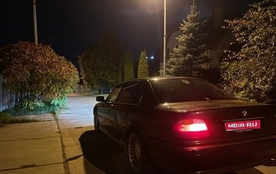 BMW 7 серия, 1995 год, 650 000 рублей, 1 фотография