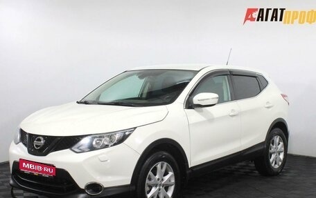 Nissan Qashqai, 2014 год, 1 280 000 рублей, 1 фотография
