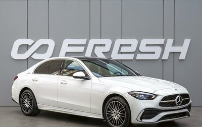 Mercedes-Benz C-Класс, 2023 год, 5 140 000 рублей, 1 фотография