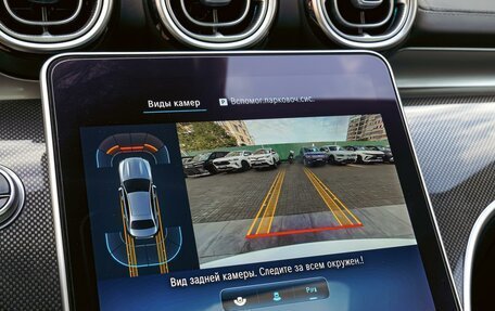 Mercedes-Benz C-Класс, 2023 год, 5 140 000 рублей, 13 фотография