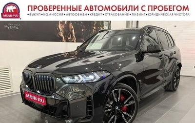 BMW X5, 2024 год, 14 495 000 рублей, 1 фотография