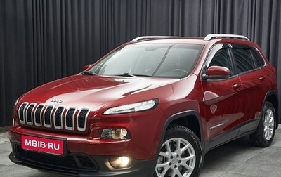 Jeep Cherokee, 2014 год, 1 799 000 рублей, 1 фотография