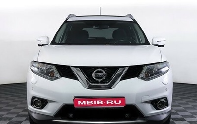 Nissan X-Trail, 2015 год, 1 534 000 рублей, 1 фотография