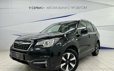 Subaru Forester, 2016 год, 1 880 000 рублей, 1 фотография