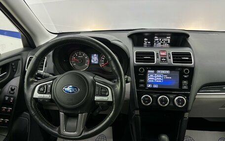 Subaru Forester, 2016 год, 1 880 000 рублей, 8 фотография