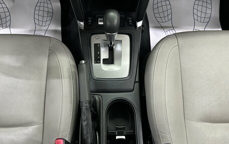 Subaru Forester, 2016 год, 1 880 000 рублей, 13 фотография