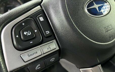 Subaru Forester, 2016 год, 1 880 000 рублей, 12 фотография