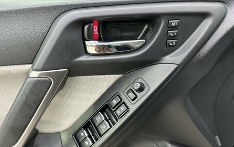 Subaru Forester, 2016 год, 1 880 000 рублей, 19 фотография