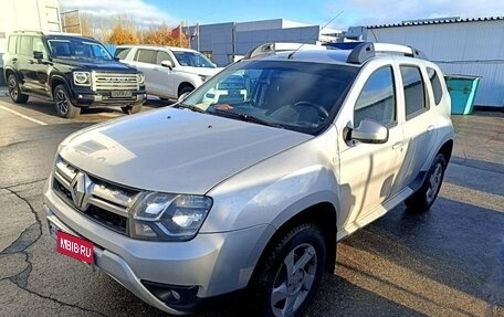Renault Duster I рестайлинг, 2015 год, 994 000 рублей, 1 фотография