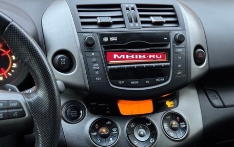 Toyota RAV4, 2010 год, 1 200 000 рублей, 19 фотография