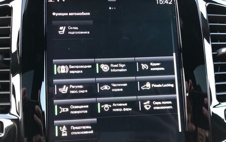 Volvo XC90 II рестайлинг, 2021 год, 6 750 000 рублей, 15 фотография