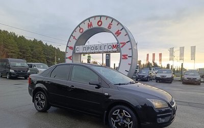 Ford Focus II рестайлинг, 2007 год, 549 000 рублей, 1 фотография
