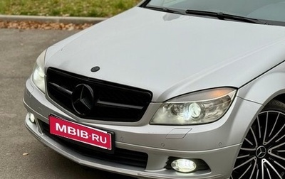 Mercedes-Benz C-Класс, 2007 год, 1 195 000 рублей, 1 фотография