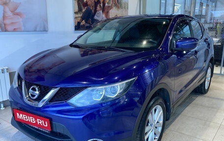 Nissan Qashqai, 2014 год, 1 459 000 рублей, 1 фотография