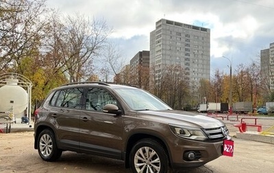Volkswagen Tiguan I, 2014 год, 1 890 000 рублей, 1 фотография