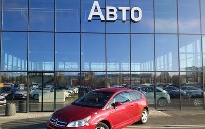 Citroen C4 II рестайлинг, 2006 год, 267 000 рублей, 1 фотография