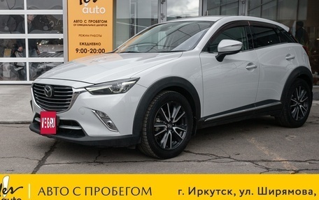 Mazda CX-3 I, 2016 год, 1 298 000 рублей, 1 фотография