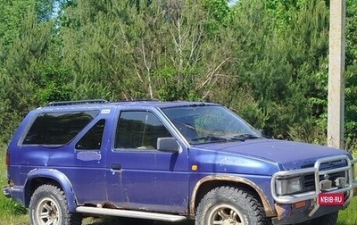 Nissan Terrano II рестайлинг, 1989 год, 300 000 рублей, 1 фотография